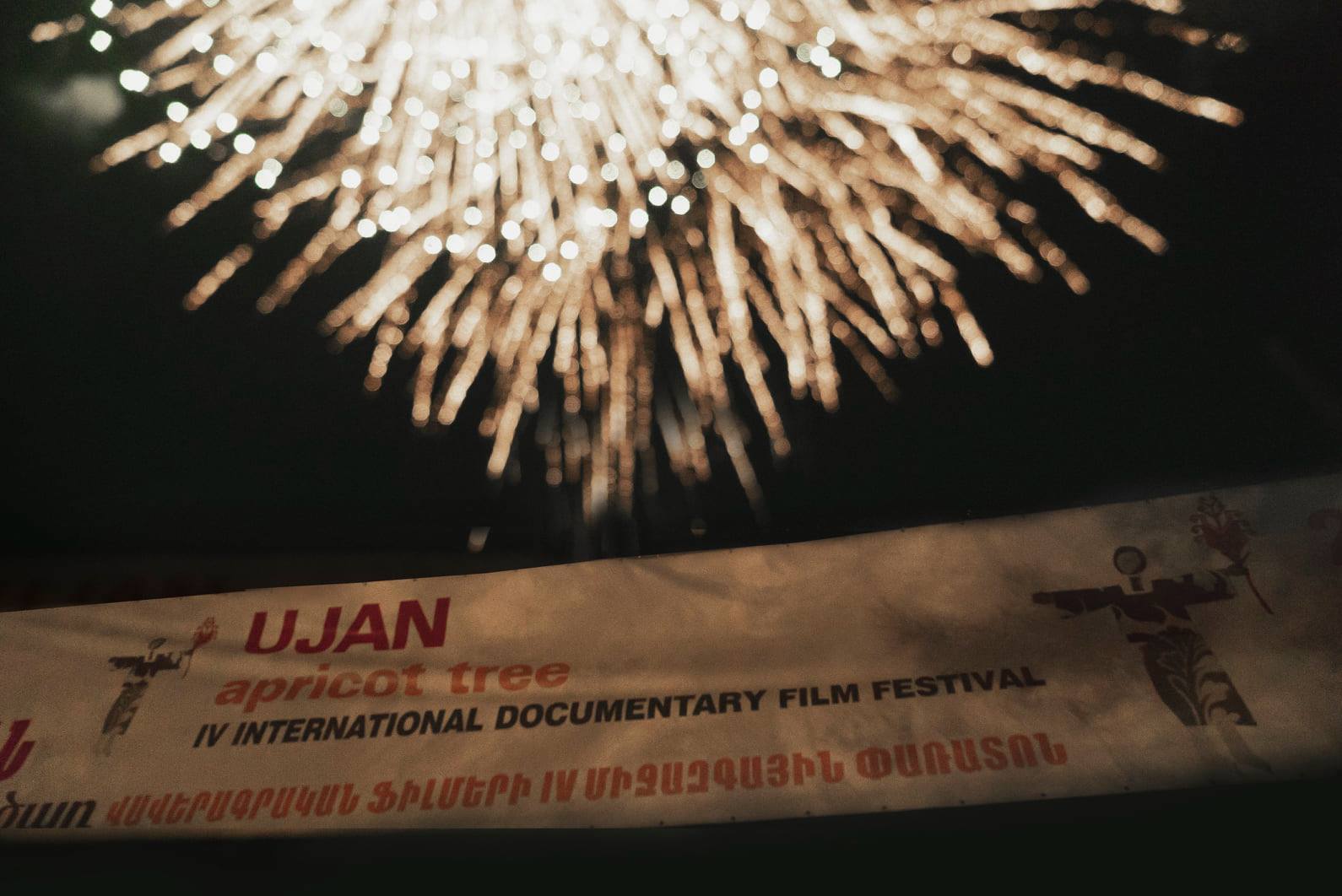 Ուջան փառատոն